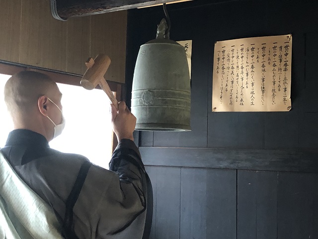 和尚のちょっといい話 - 臨済宗妙心寺派 太白山 寳勝寺
