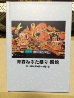 IMG_6908 (240x320)